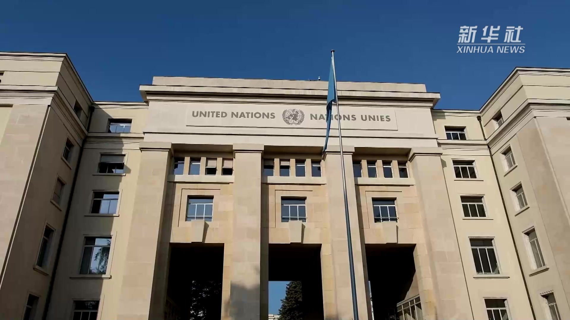 中国代表在人权理事会阐述中方在人权问题上的原则立场