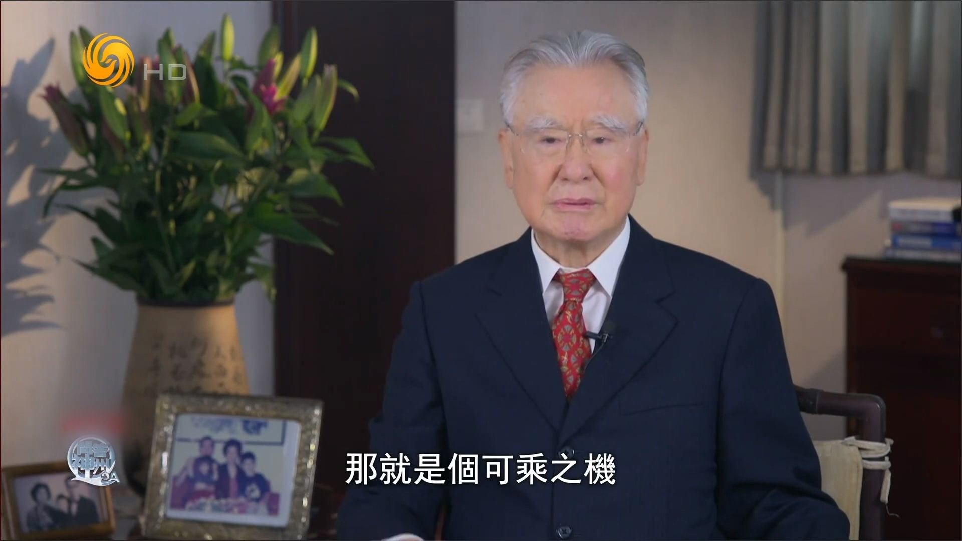 2023年秋台海局势紧张？邱进益：面临选举 容易引混乱 给人可乘之机