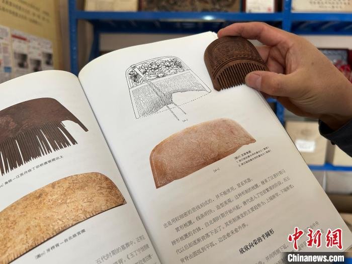 4月1日，河南省漯河市临颍县，陈庆伟展示自己仿制出的唐代雕花梳篦。　王宇 摄
