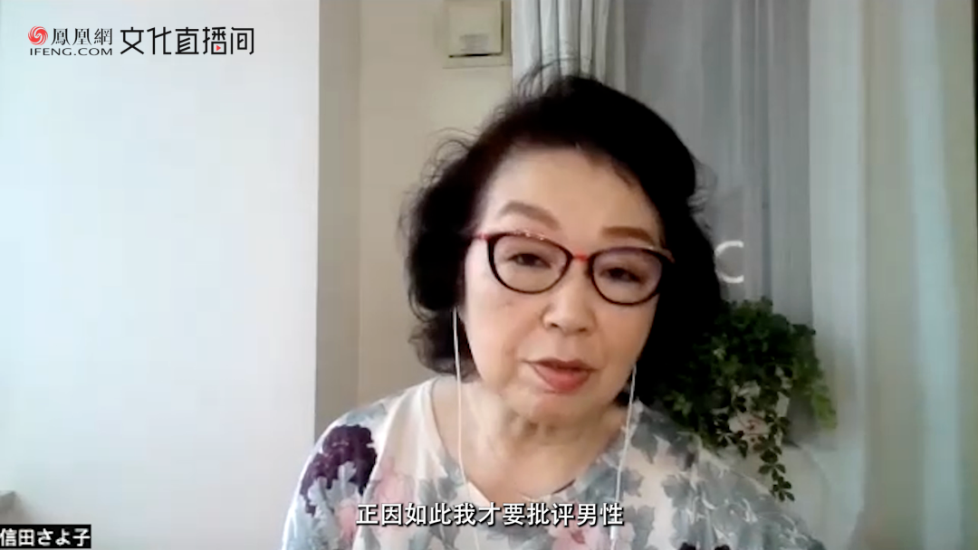 上野千鹤子对话李银河：“女性主义者就是追求自由和正义的人”