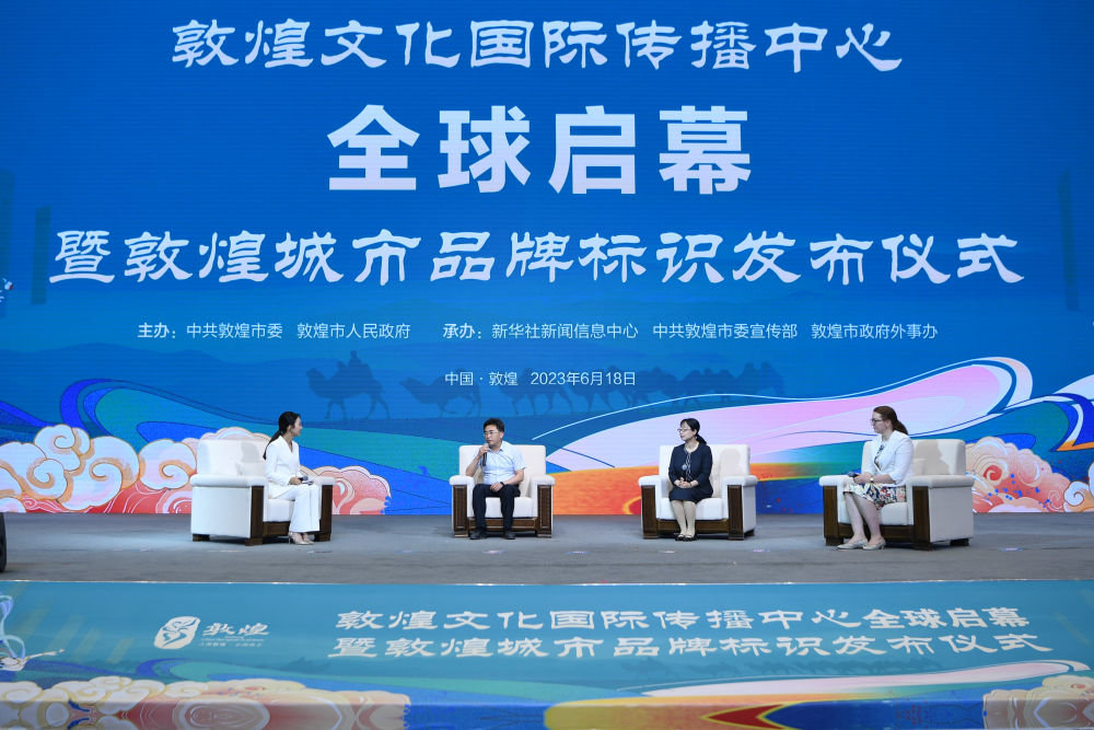 专家、学者现场交流共话敦煌