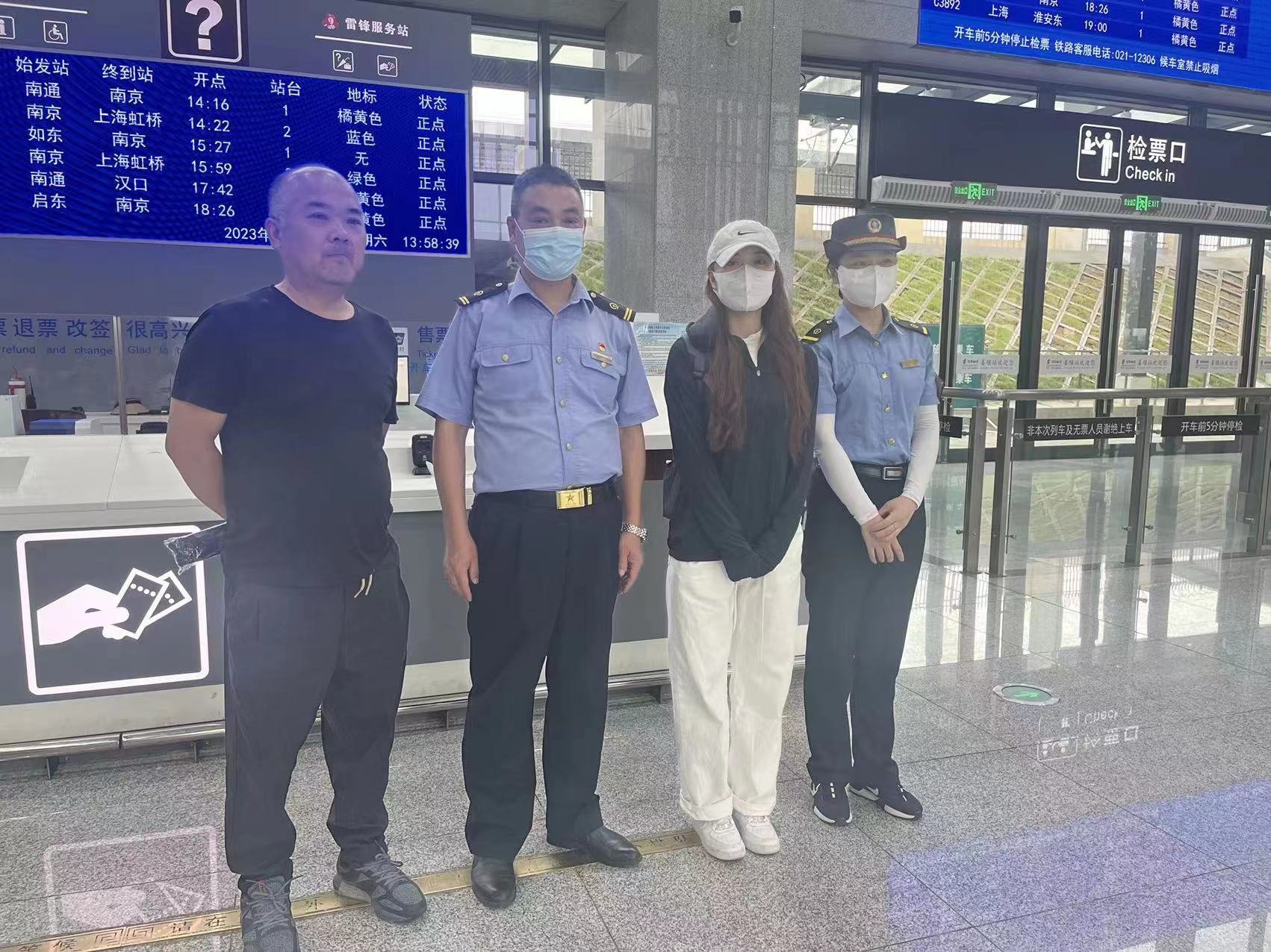 江苏姜堰:姜堰高铁站助力游客寻回遗失物品