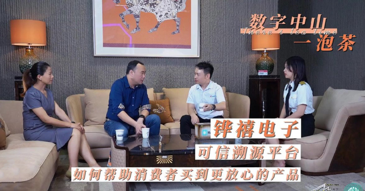 服务对象超6700家 中山推进企业全生命周期服务改革创新