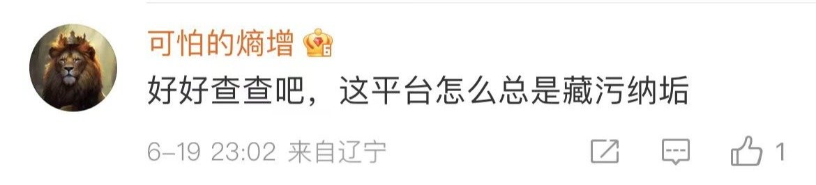 女幼师给幼儿喂避孕药?小红书:已封号,线索上报警方
