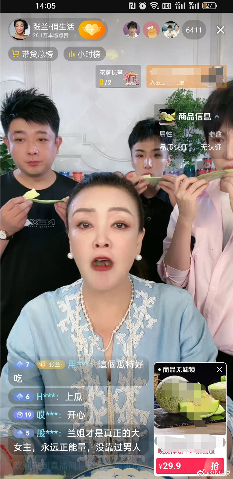 凤凰晚报|黄子佼的“世纪大爆料”，会让他损失多少钱？
