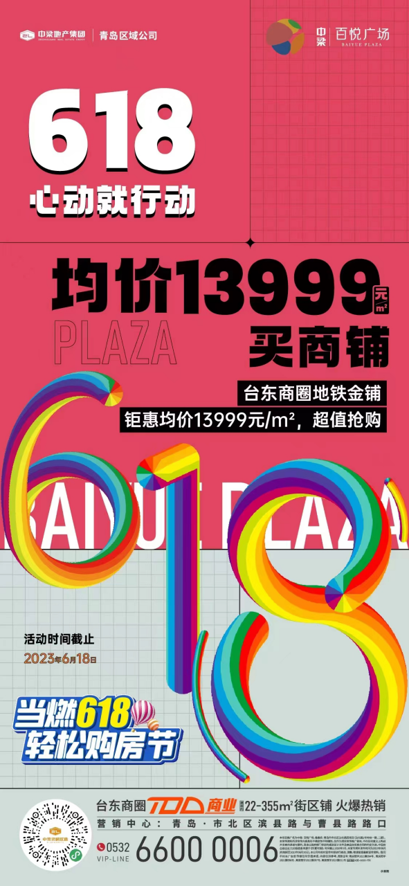 BFF6D986D72AFE5B56254BAC5555B1D68B620FE9_size674_w591_h1280.png