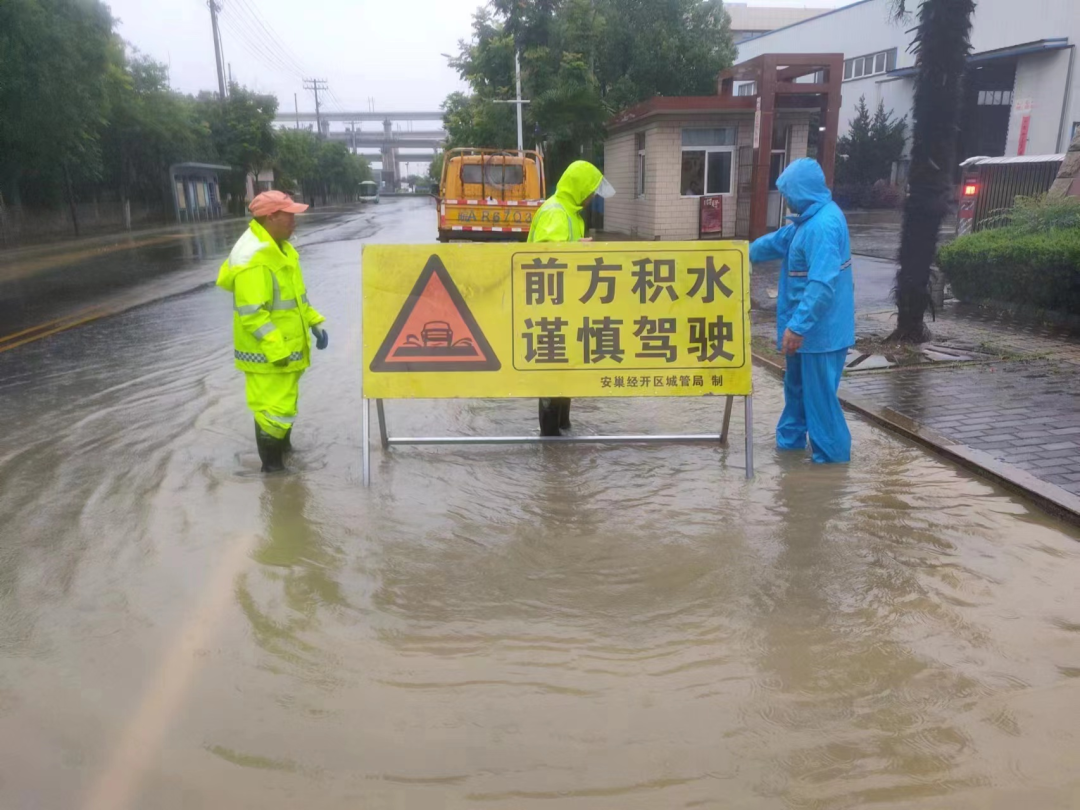 安巢经开区:闻“雨”而动 全力守护凤凰网安徽_凤凰网