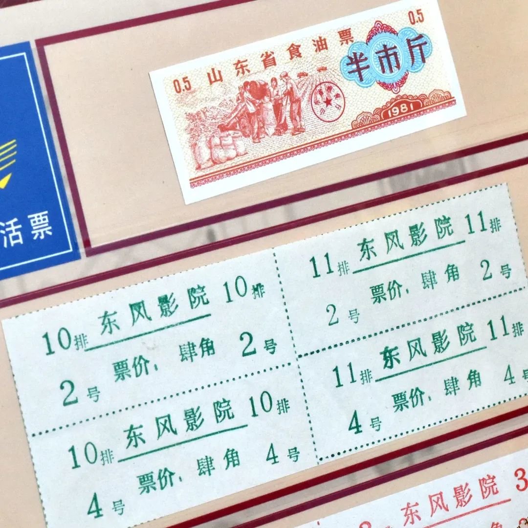 中国票证大全，见证40年“票证时代”，一代人的难忘岁月！凤凰网凰家尚品_凤凰网