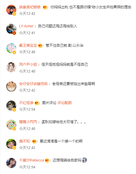 凤凰晚报|黄子佼的“世纪大爆料”，会让他损失多少钱？