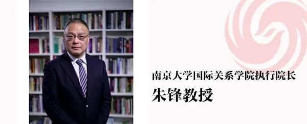 美方谈完后“说一套做一套”怎么办？朱锋：中方有两重考虑