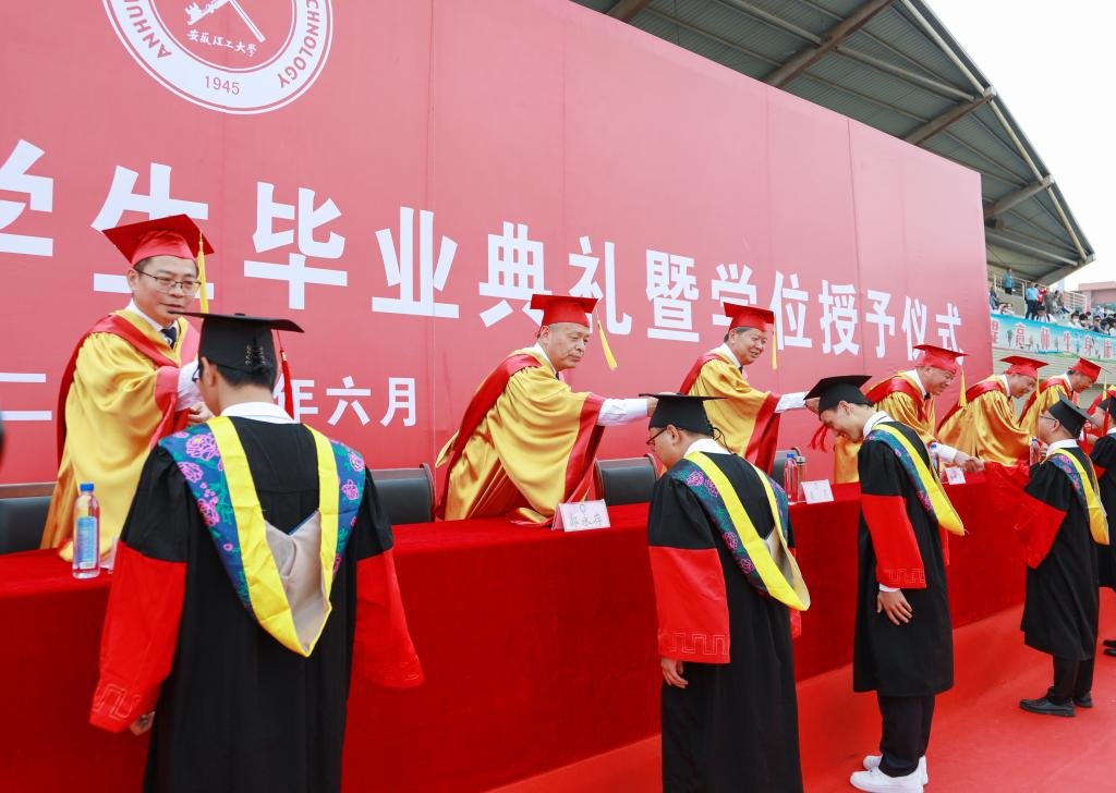 郭永存、袁亮等校领导为毕业生扶苏拨穗