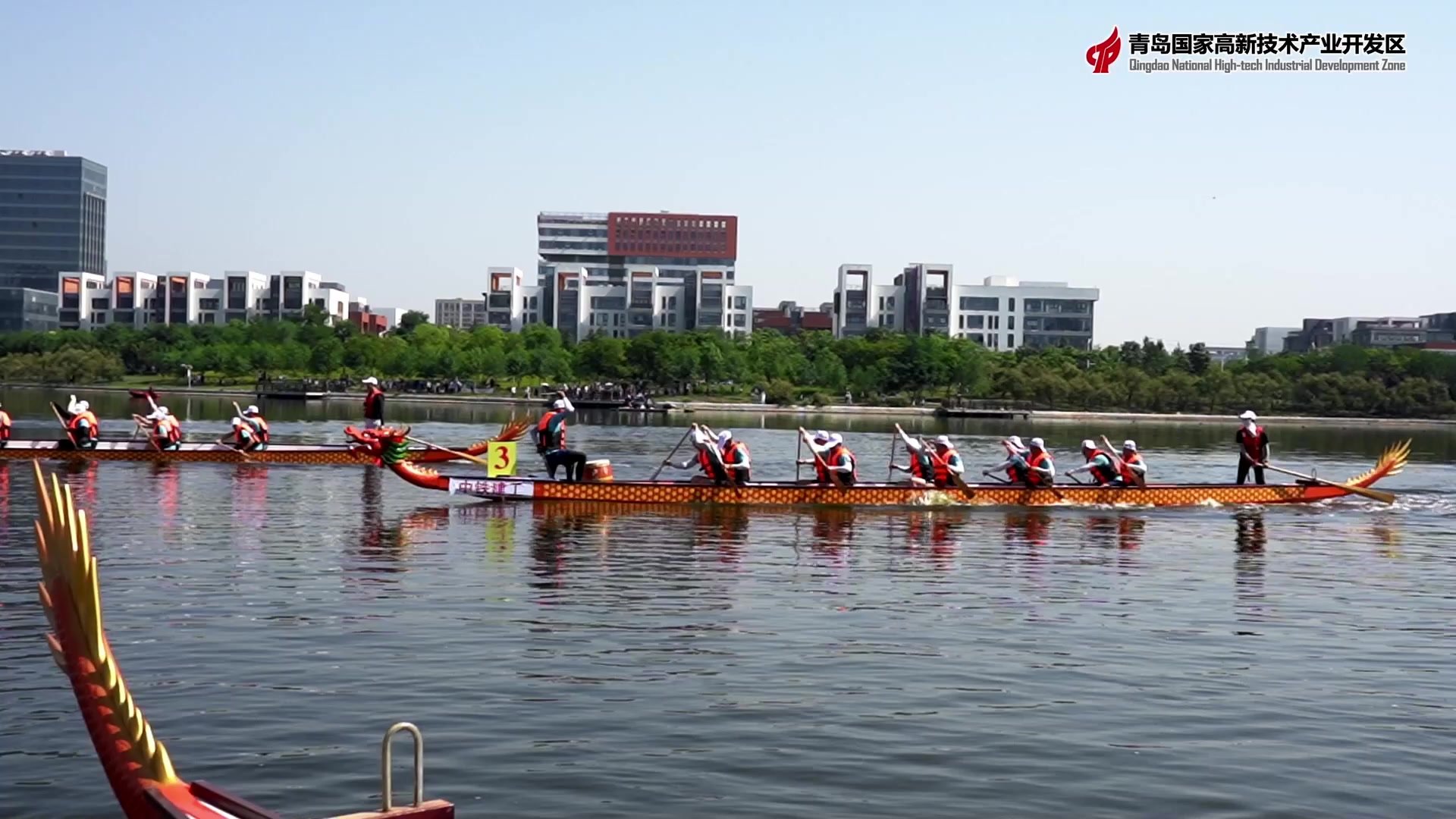 青岛市首届龙舟文化节暨青岛市第五届龙舟赛在高新区举行