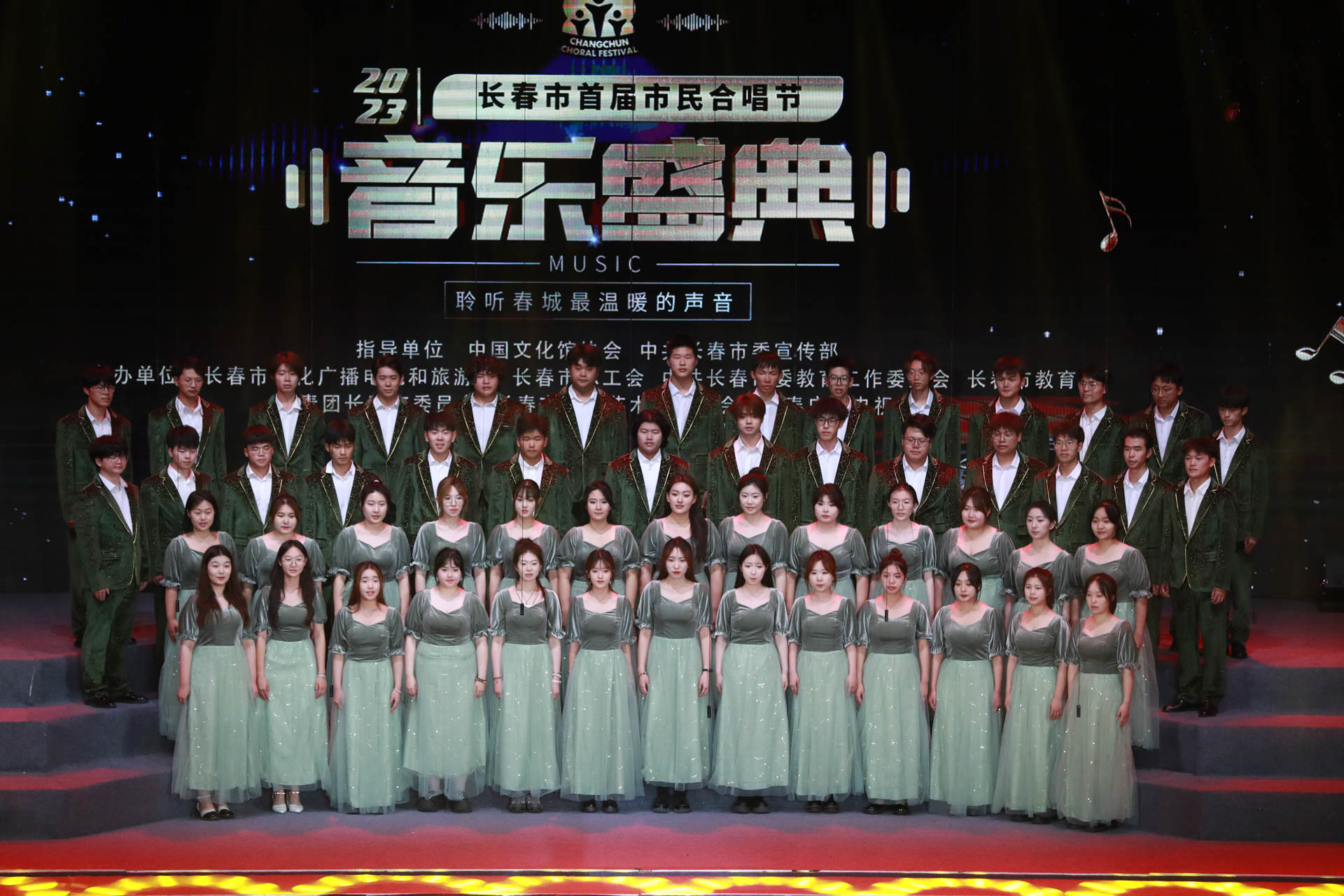 长春市首届市民合唱节音乐盛典现场。王强 摄
