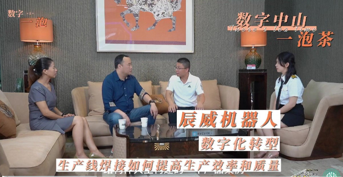 服务对象超6700家 中山推进企业全生命周期服务改革创新
