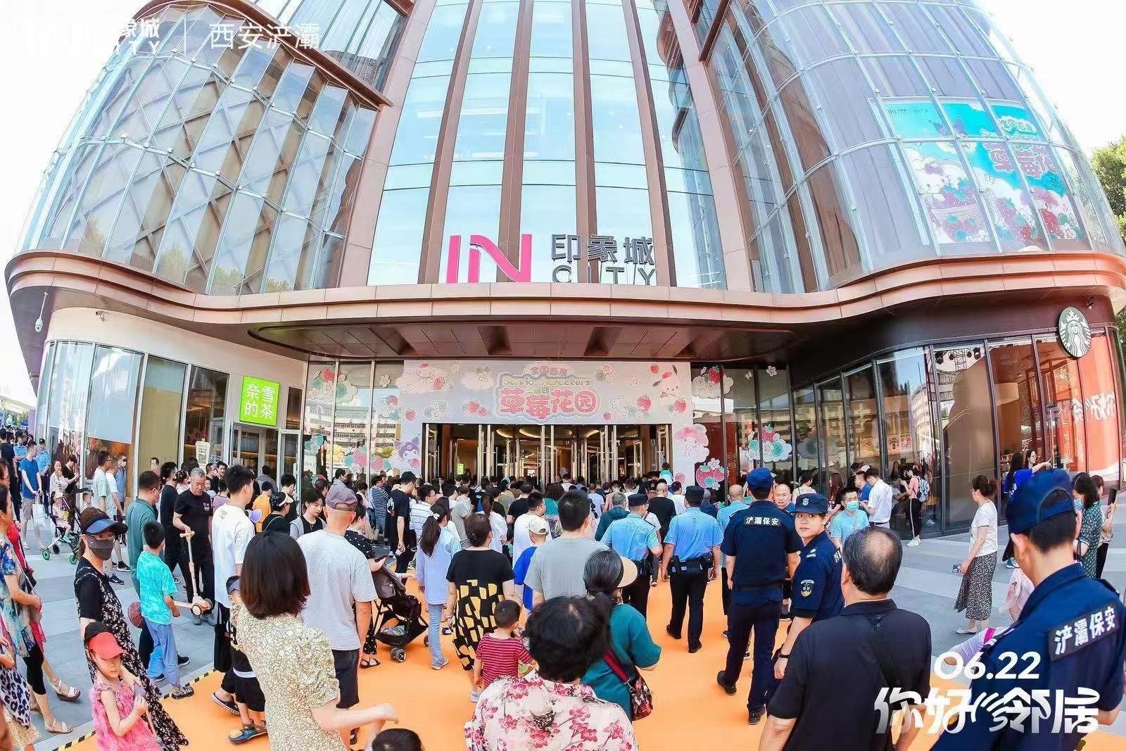 西安消费场景又上新 印力浐灞印象城精彩亮相凤凰网陕西_凤凰网