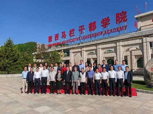 陕西马栏干部学院红色精品特色课程打造研讨会召开凤凰网陕西_凤凰网
