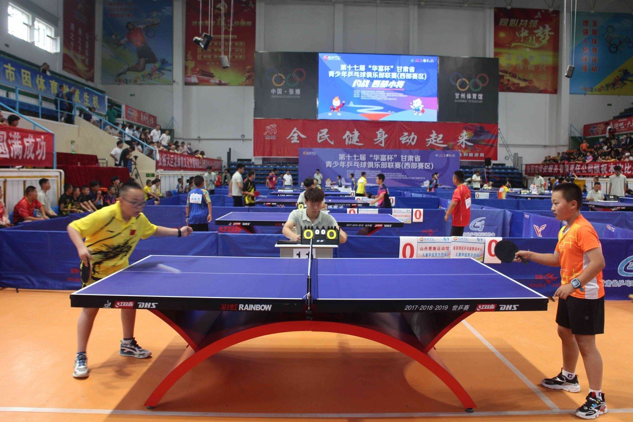 第十七届“华富杯”甘肃省青少年乒乓球俱乐(23419567)-20230623174359.jpg