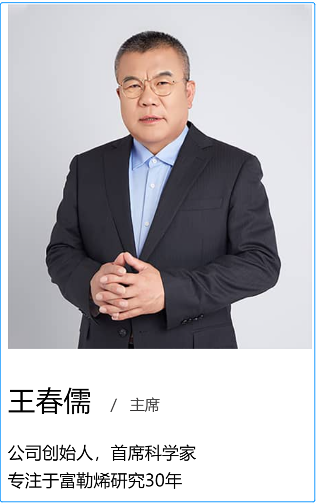 经济学家的终点是带货?年薪千万的任泽平力推的改善头发产品,专利存疑