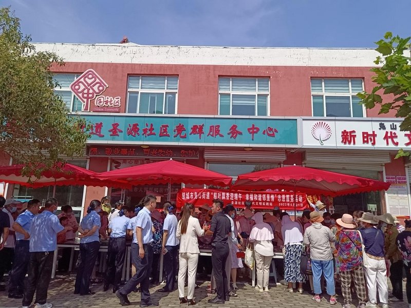 邹城：文明实践中心庆端午 精彩活动乐在其“粽”