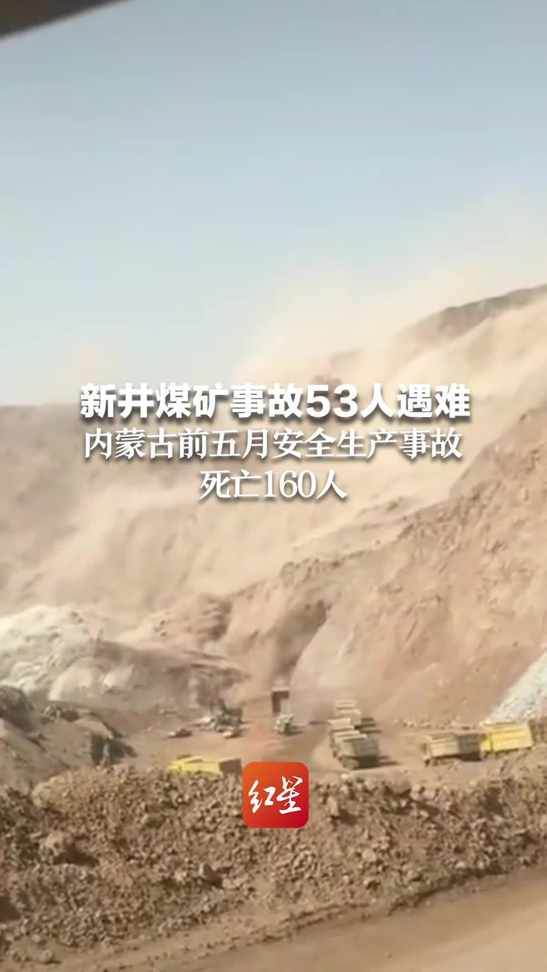 山东金矿爆炸事故最新进展 ：剩余被困人员还未搜到 清障搜寻工作继续_杭州网
