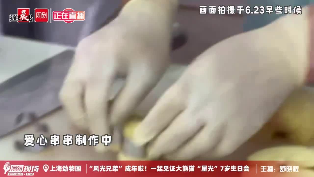 “风光兄弟”成年啦！一起见证大熊猫“星光”7岁生日会