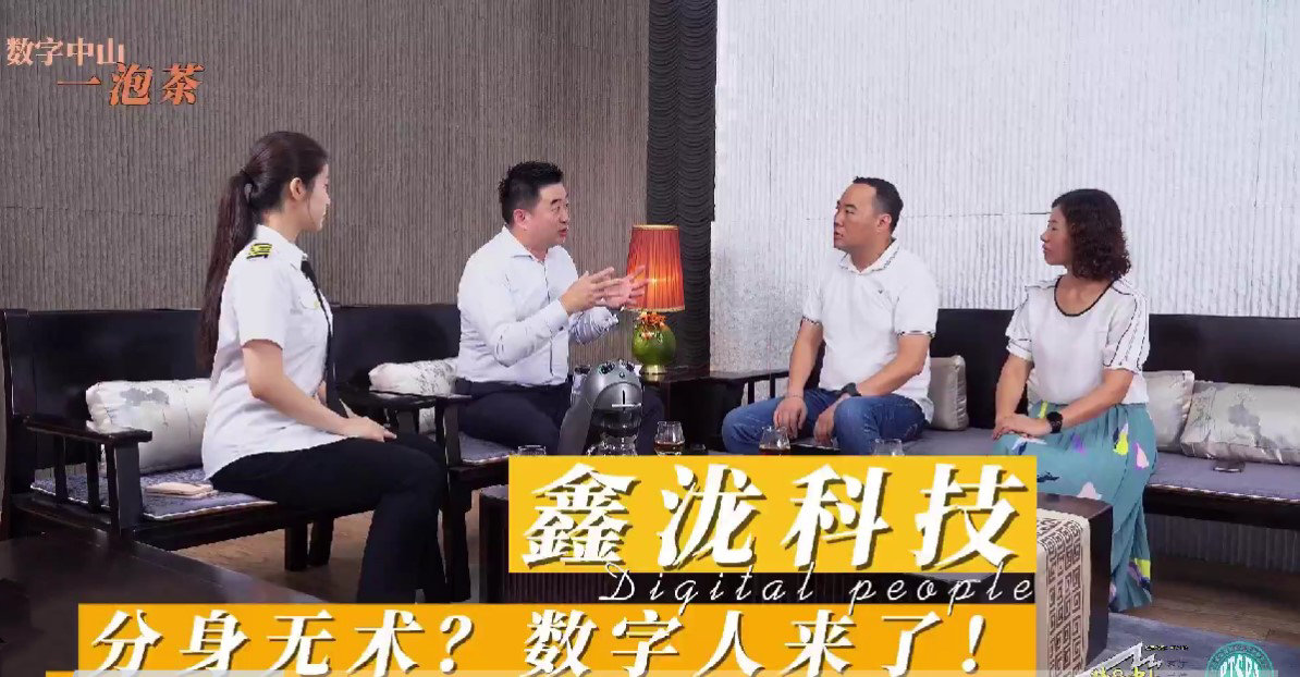 服务对象超6700家 中山推进企业全生命周期服务改革创新