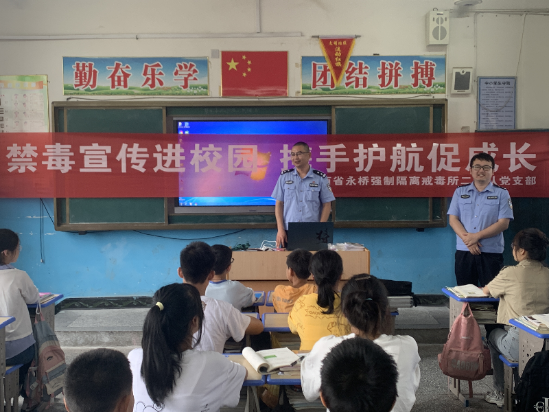 进贤县张公镇：禁毒宣传进校园 护航青春助成长
