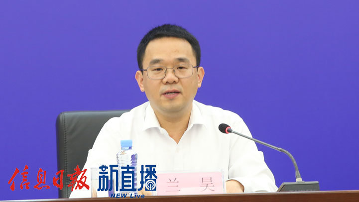 省残联党组成员、副理事长兰昊