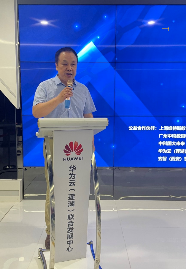 追梦基金会理事、西北工业大学李铁虎教授致辞