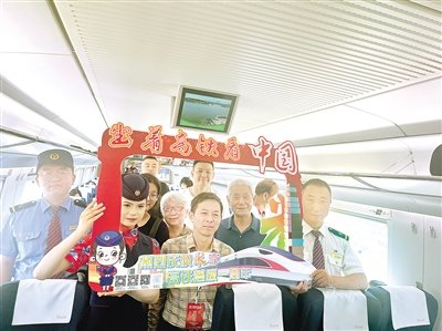 昨日，郑渝高铁列车上工作人员与乘客一起开展庆祝活动