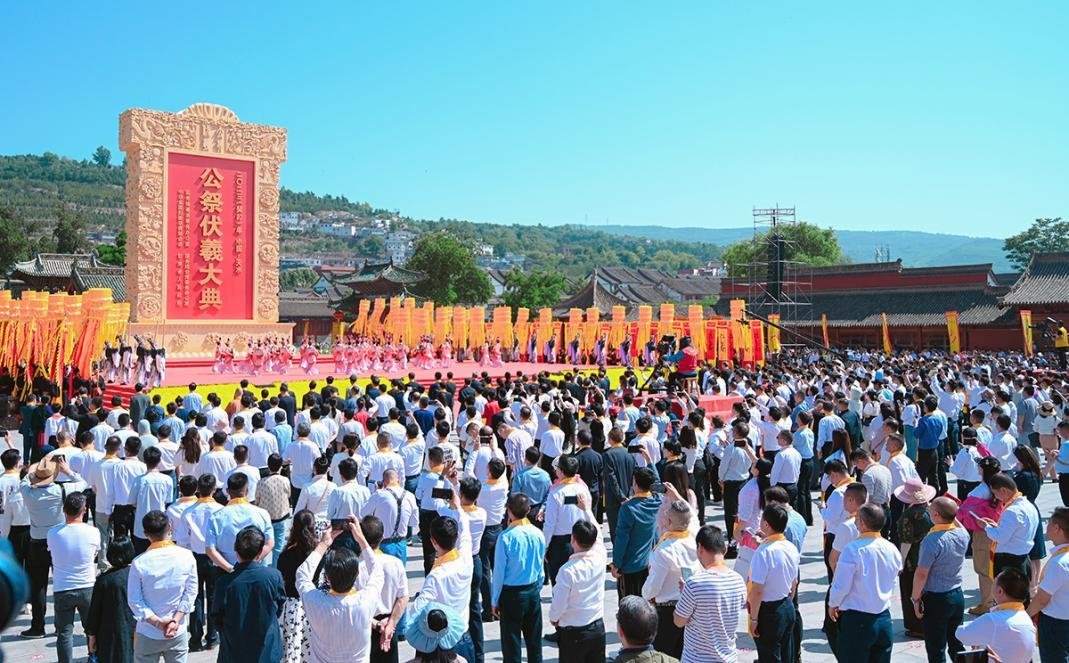 2023公祭伏羲大典现场