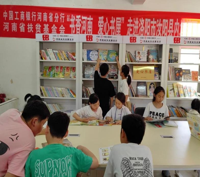洛阳市汝阳县内埠镇西金庄小学
