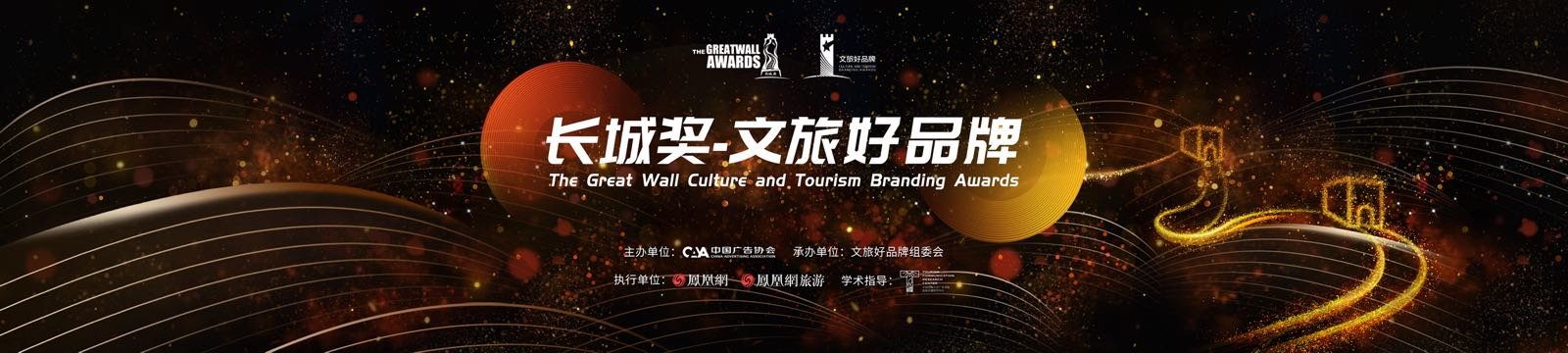 如何打造具有国际影响力的城市品牌?世界城市品牌大会7月3日至4日在中国澳门路氹-美狮美高梅举办