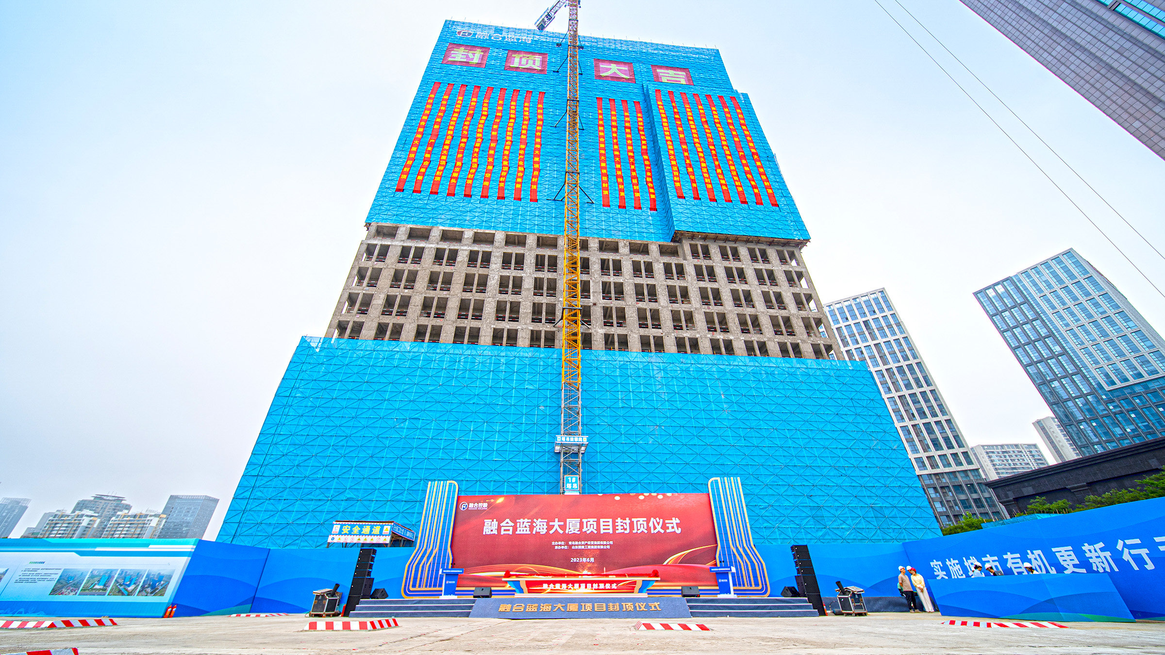 又添新地标!青岛西海岸新区融合蓝海大厦主体结构封顶