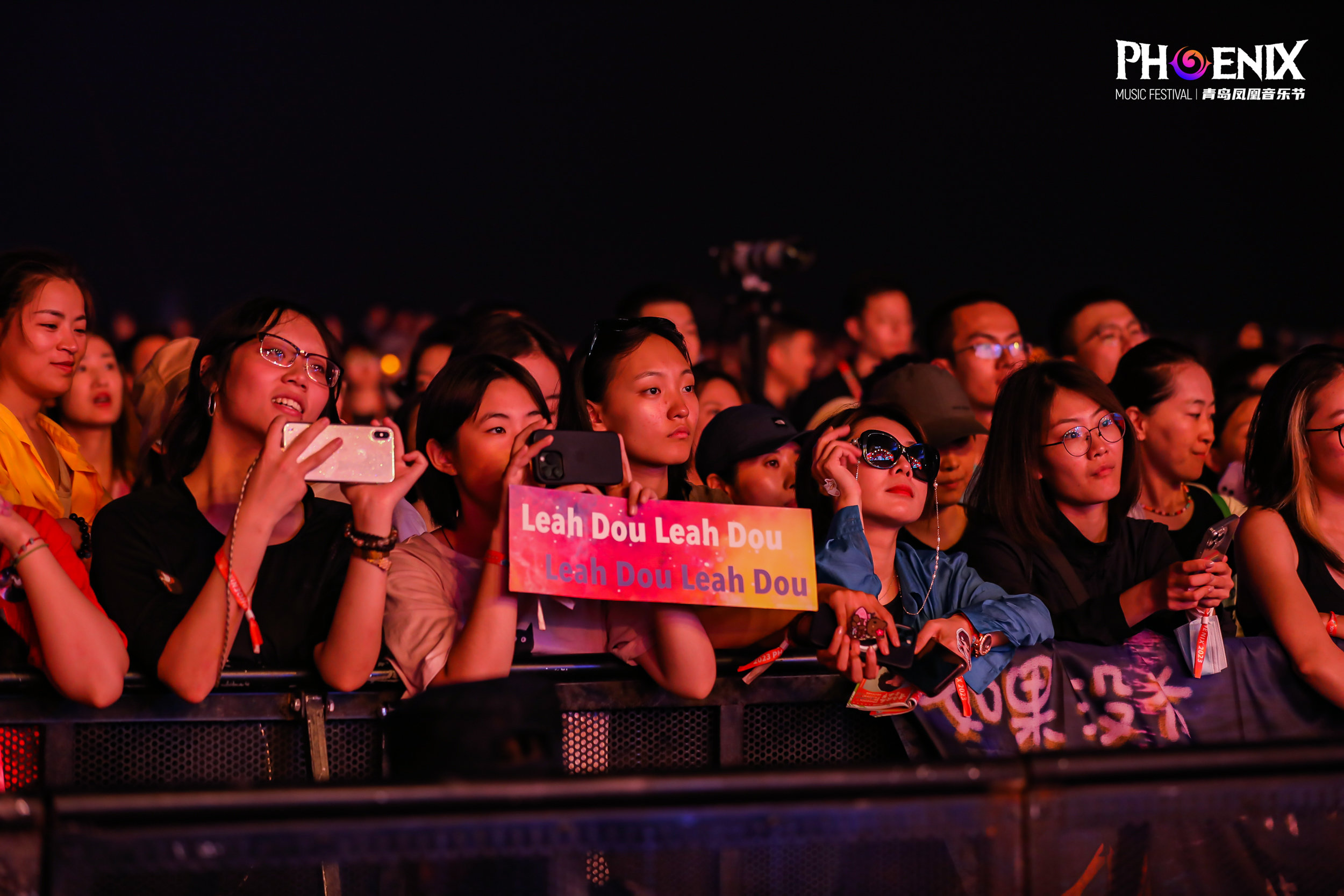 “音乐之岛”迎来夏日狂欢 2023青岛凤凰音乐节在青岛西海岸新区完美收官