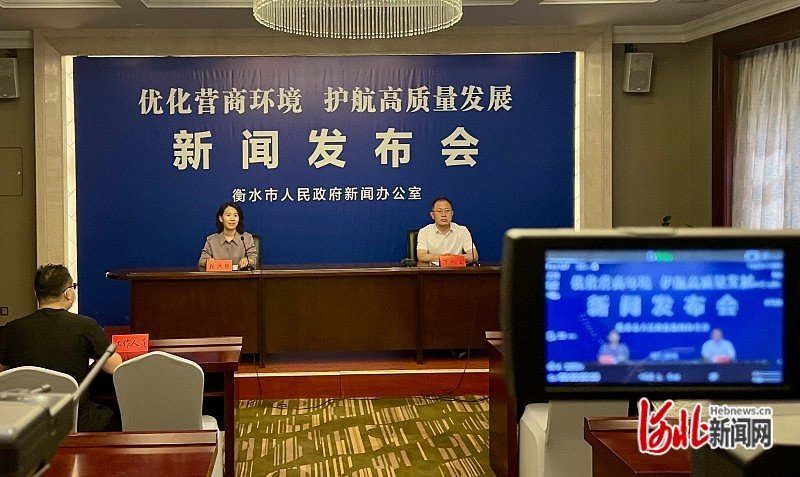 6月20日，衡水市政府新闻办召开“优化营商环境 护航高质量发展”系列主题新闻发布会，衡水市工业和信息化局新闻发言人万秋生（右）向媒体介绍“九捞九助”暖企行动开展情况。河北日报记者焦磊摄