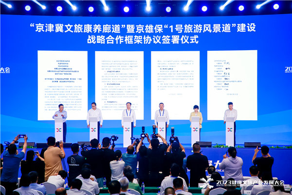 图3：来自大会主办方