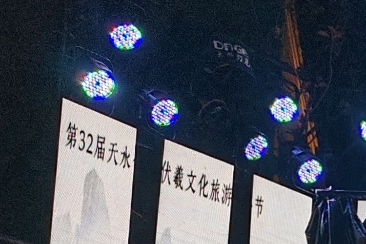 “华夏正声”——中国传统乐器专场音乐会现场