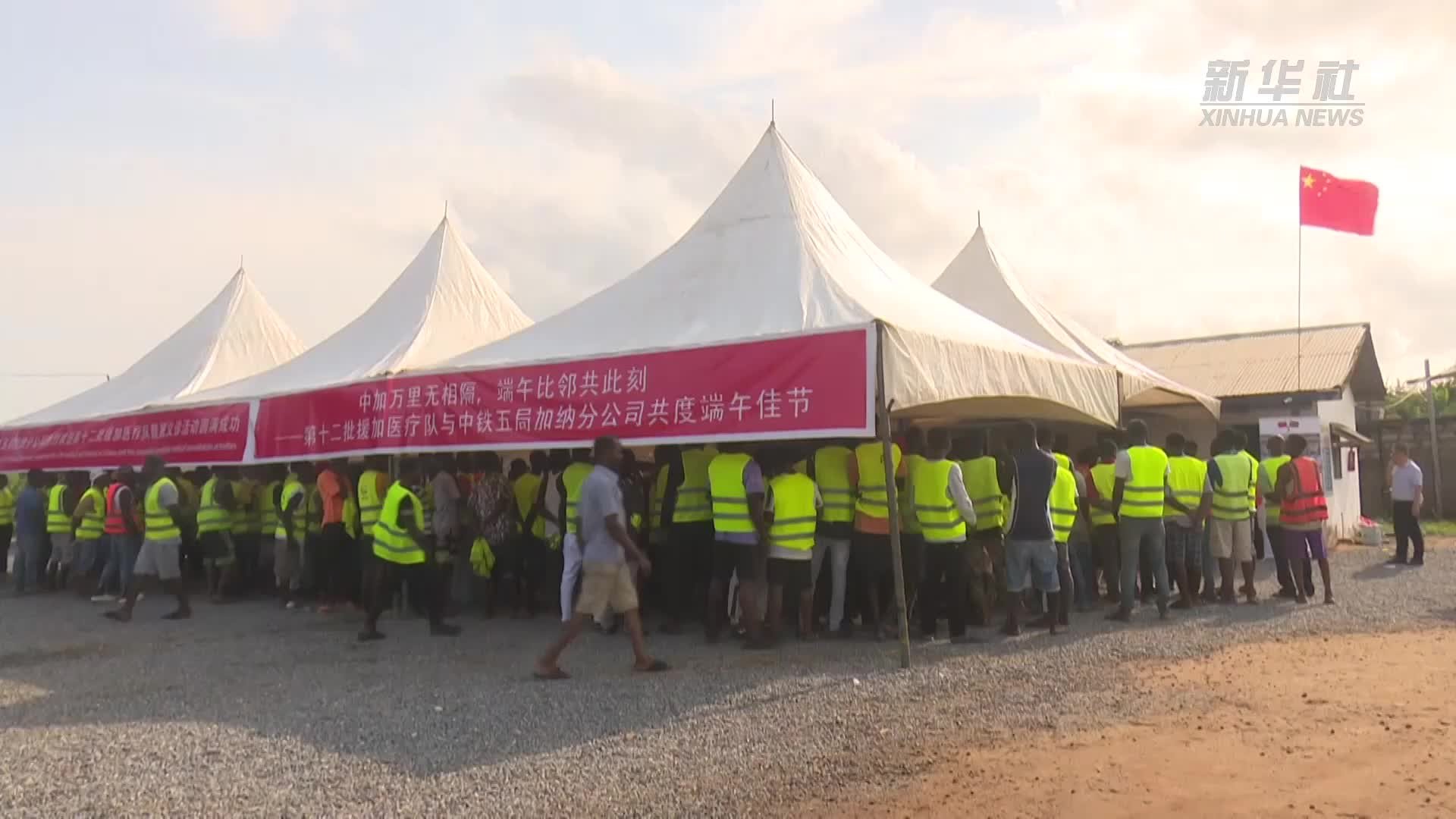 第12批中国援加纳医疗队为当地工人义诊