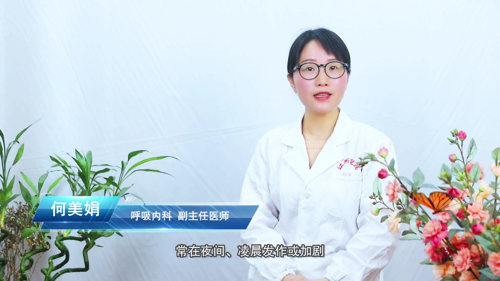 带您了解儿童哮喘知识