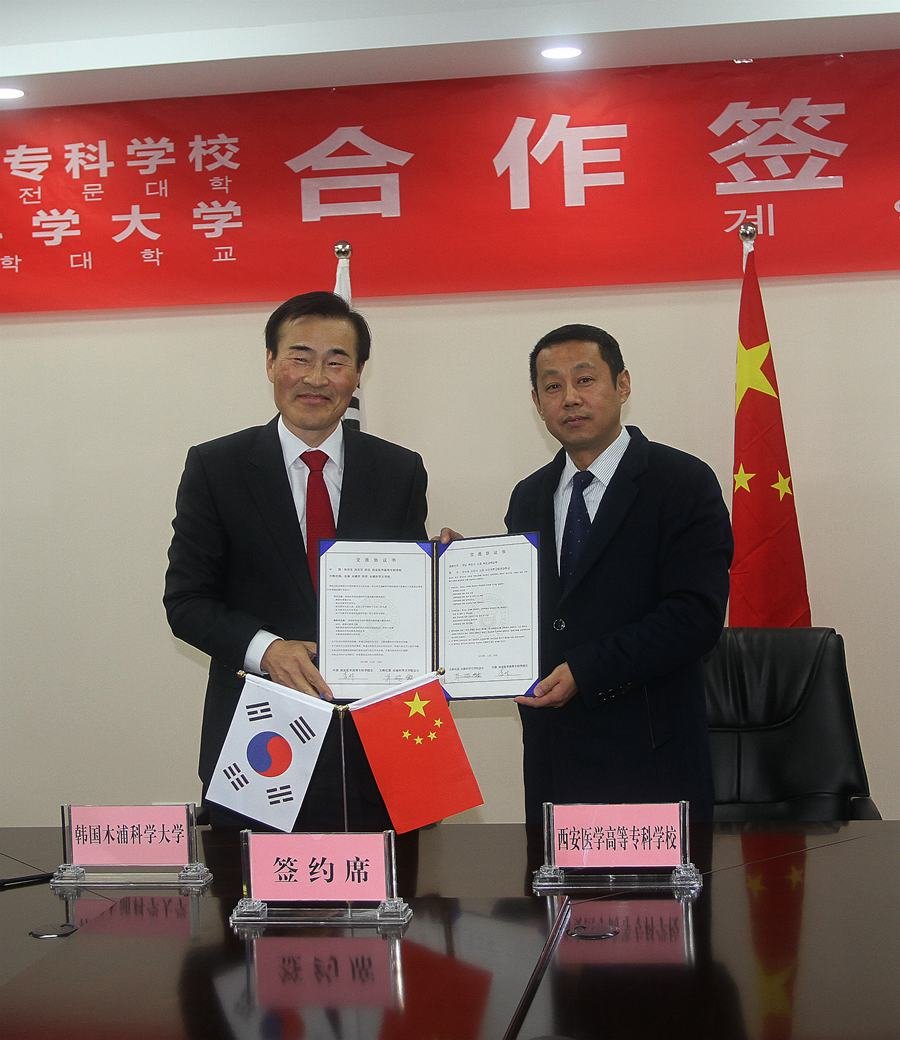 双方签署合作协议