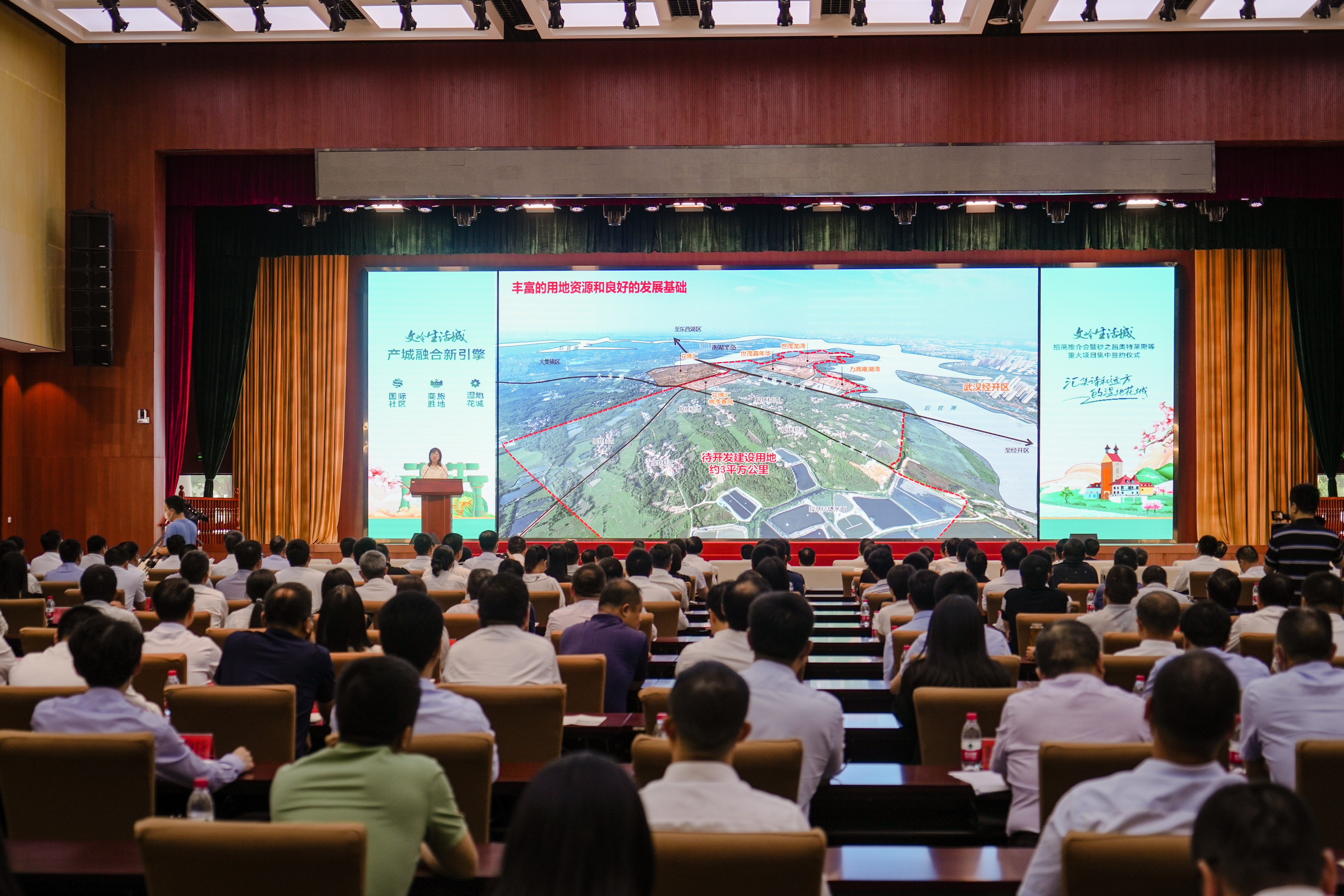 12个项目集中签约 百亿级奥特莱斯落户蔡甸文岭生活城！