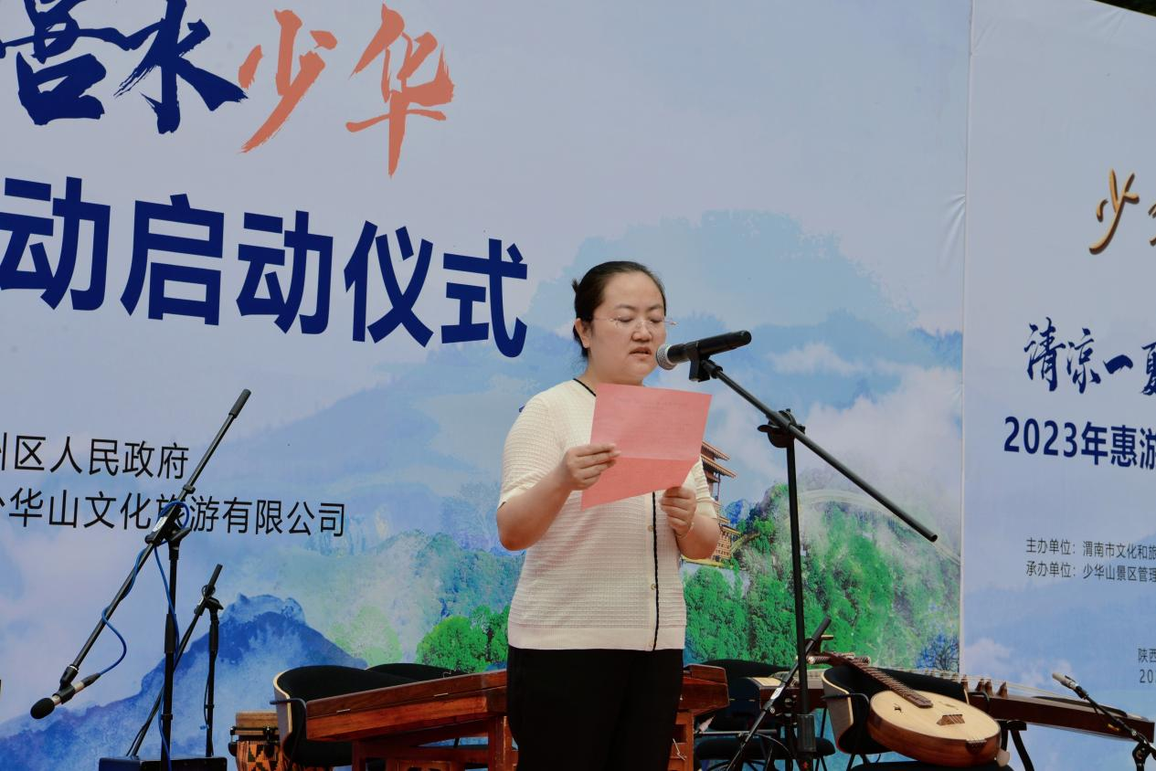 陕西省市民免门票！少华山“清凉一夏嬉水少华”惠游活动成功举办