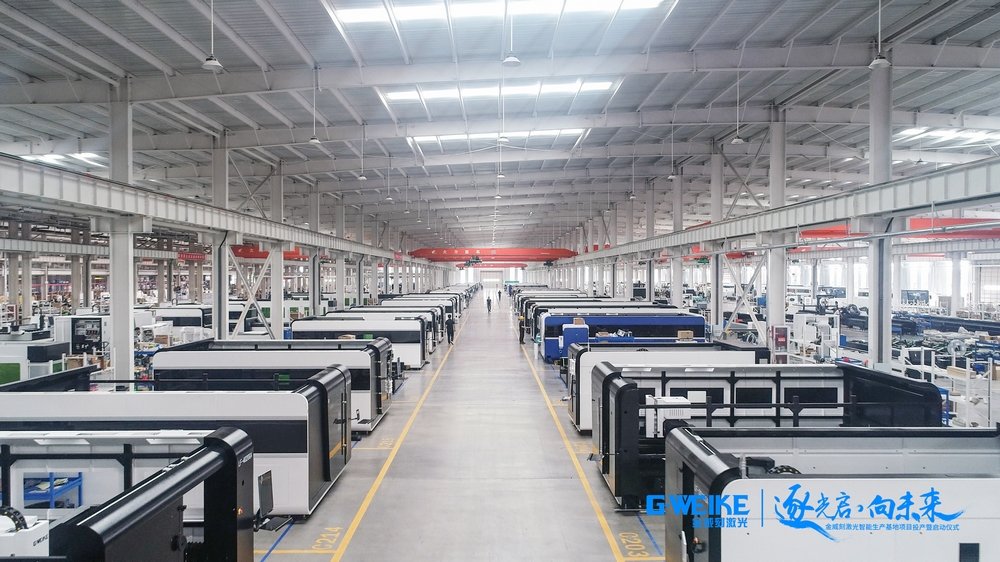 逐光启·向未来——金威刻激光智能生产基地盛大启动