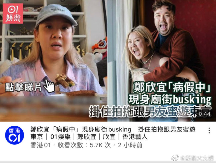 网传郑欣宜离世,经纪人报平安:Joyce的确病了,疗伤之中