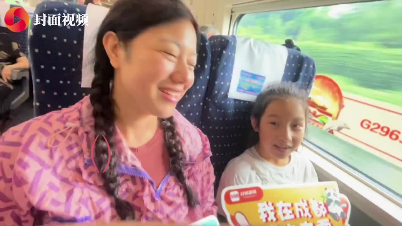 封面视频｜蓉港高铁首发旅客：带孩子去实现迪士尼梦