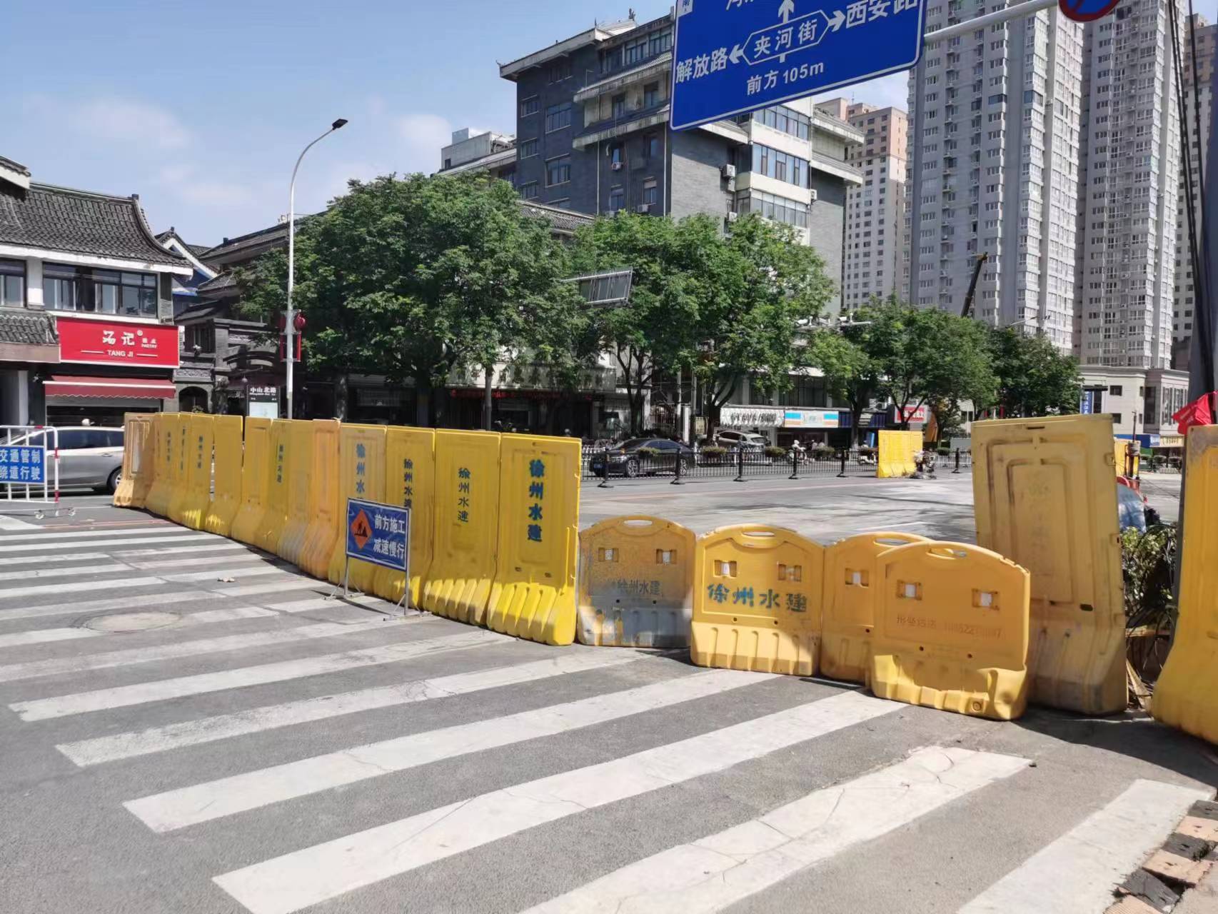 徐州：塌陷道路已修复，原因疑为水利工程