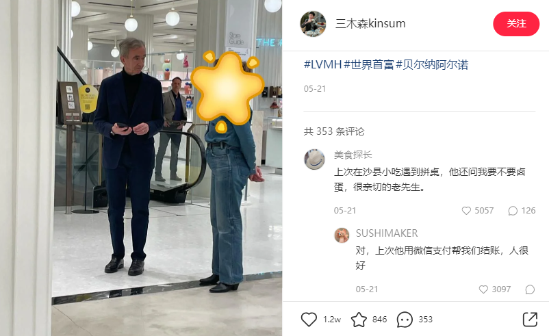网友：上次在沙县小吃遇到拼桌，他还问我要不要卤蛋