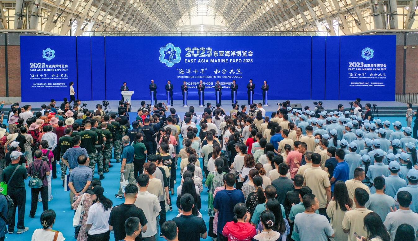2023东亚海洋合作平台青岛论坛在中铁·青岛世界博览城隆重举行