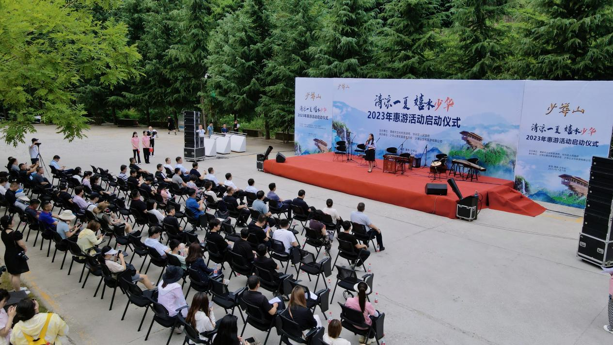 陕西省市民免门票！少华山“清凉一夏嬉水少华”惠游活动成功举办